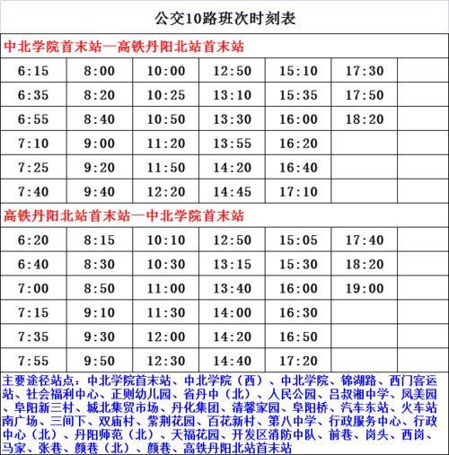 火影7月最新活动爆料表,揭秘最新活动爆料，精彩不容错过！  第1张