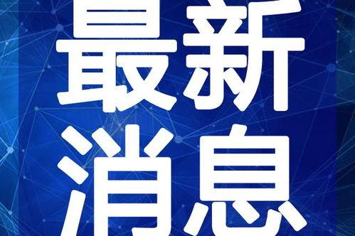 柬埔寨缅甸爆料视频最新,揭秘两国神秘事件背后的真相 第1张 柬埔寨缅甸爆料视频最新,揭秘两国神秘事件背后的真相 第1张