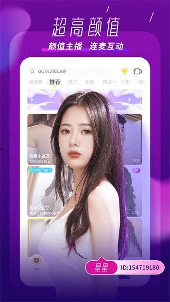 潮汕主播爆料视频下载安装,揭秘热门应用安装步骤 第1张 潮汕主播爆料视频下载安装,揭秘热门应用安装步骤 第1张